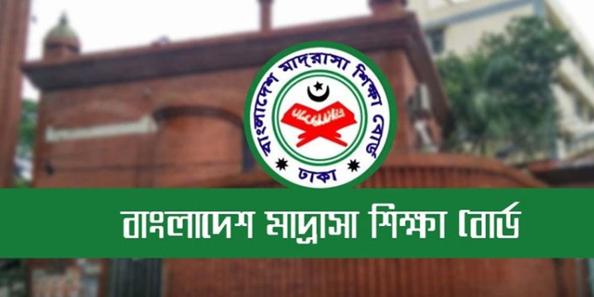 ২০২৫ সালের দাখিল পরীক্ষার সংশোধিত রুটিন প্রকাশ